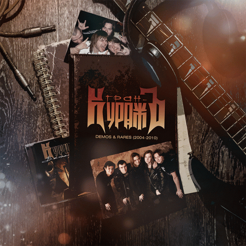 Gran-Kurazh : Demos & Rares (2004-2010)